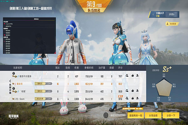 CF小平辅助透视软件效果